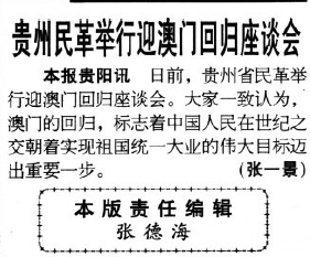 新澳門彩歷史開獎記錄走勢圖,新澳門彩歷史開獎記錄走勢圖，探索與解析