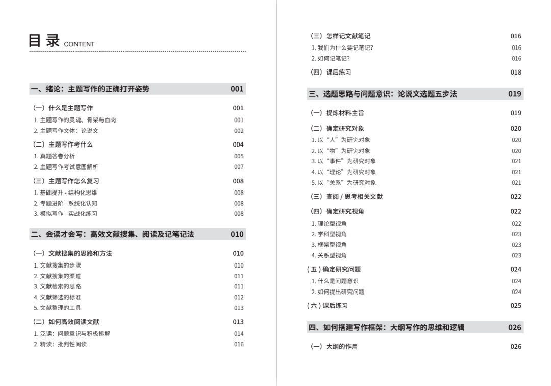 新奧門最新免費資料大全,新澳門最新免費資料大全，探索與解讀