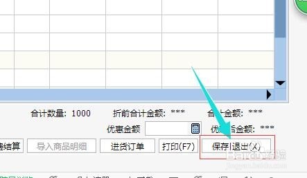 管家婆軟件一年多少錢,管家婆軟件一年多少錢，全面解析軟件費用及功能價值