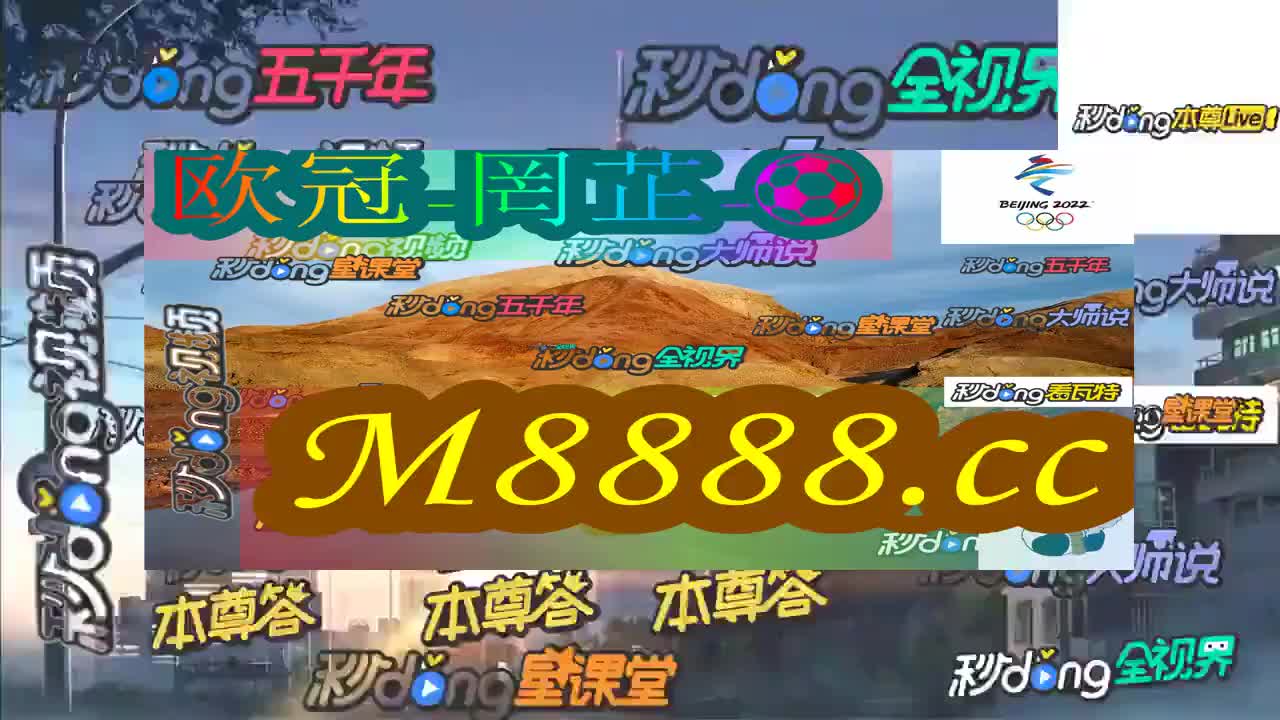 2024年新澳門今晚開什么,關(guān)于澳門今晚的開獎(jiǎng)?lì)A(yù)測(cè)及賭博行為的警示