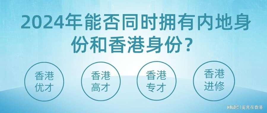 2024香港免費精準(zhǔn)資料,揭秘香港免費精準(zhǔn)資料，2024年全新展望