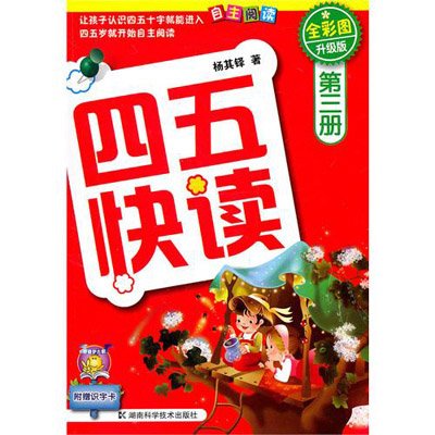 7777788888精準(zhǔn)跑狗圖正版,探索精準(zhǔn)跑狗圖正版，77777與88888的神秘魅力