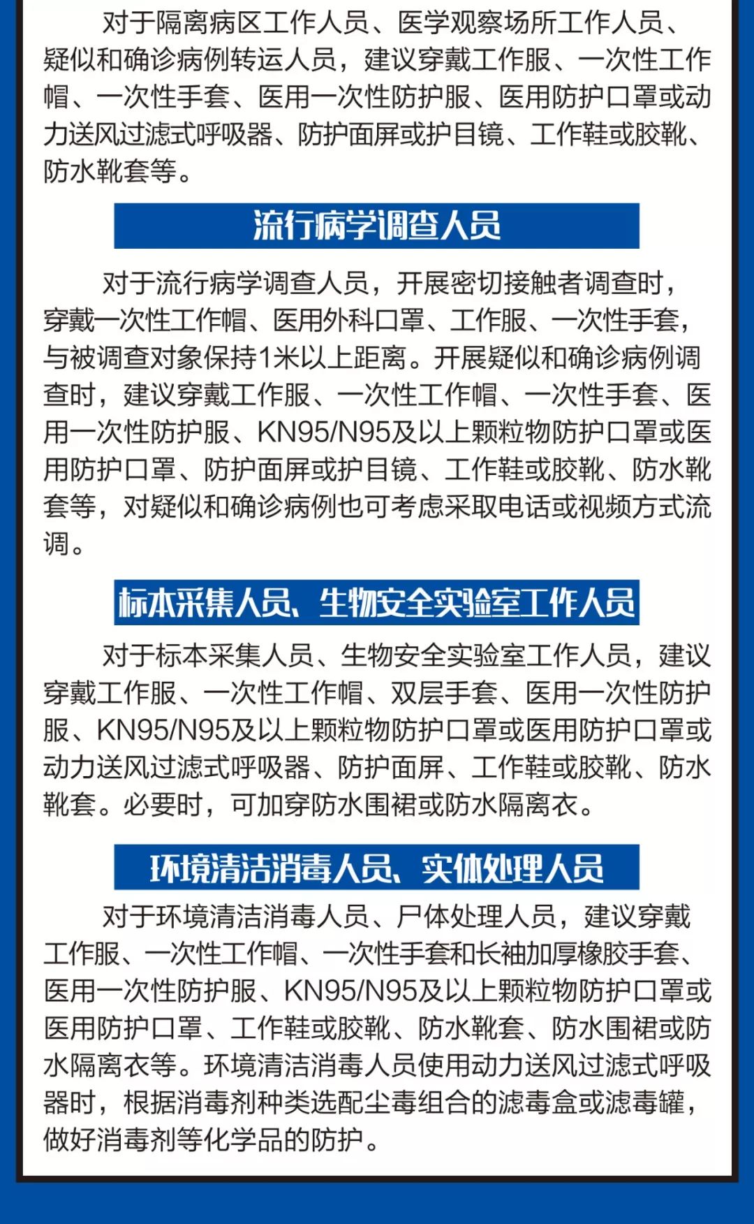 豐縣疫情最新,豐縣疫情最新情況報(bào)告