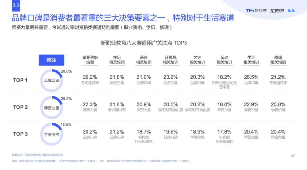 bt改名最新,BT改名最新，探索新的時(shí)代背景下的變革與挑戰(zhàn)