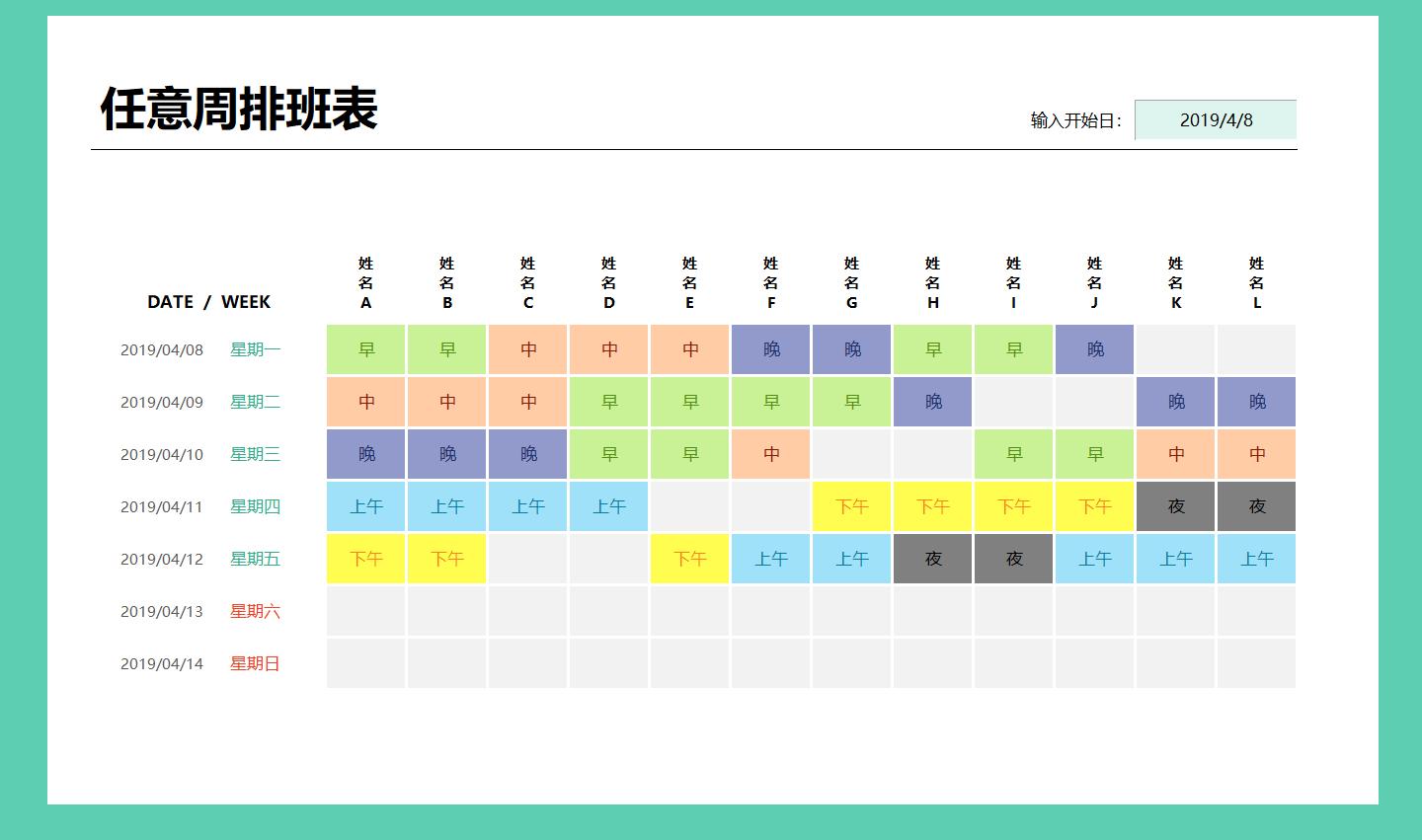 表格最新軟件,最新表格軟件，重塑數(shù)據(jù)處理與工作效率的未來利器