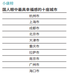 最新疫情黃歷,最新疫情黃歷，人類與病毒的較量及其影響分析