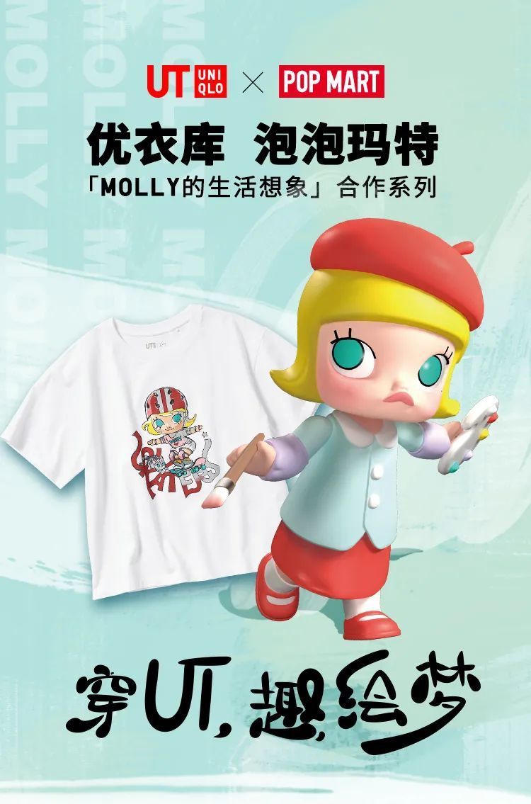 molly最新品,Molly最新品，引領(lǐng)時(shí)尚潮流的新標(biāo)桿