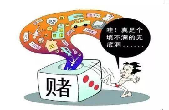 2024新澳六今晚資料,警惕網(wǎng)絡(luò)賭博陷阱，切勿迷信所謂的新澳六今晚資料