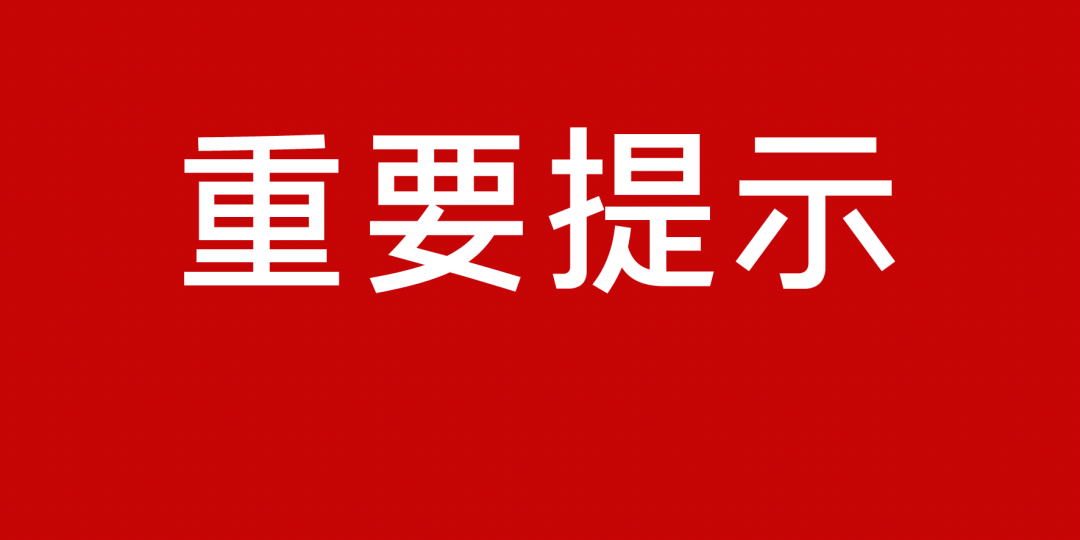 新澳門(mén)今晚最新的消息2024年,關(guān)于澳門(mén)今晚最新消息與未來(lái)展望的文章