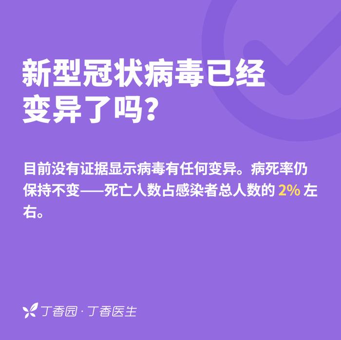 最新病毒最新消息,最新病毒最新消息，全球應(yīng)對(duì)與防控進(jìn)展