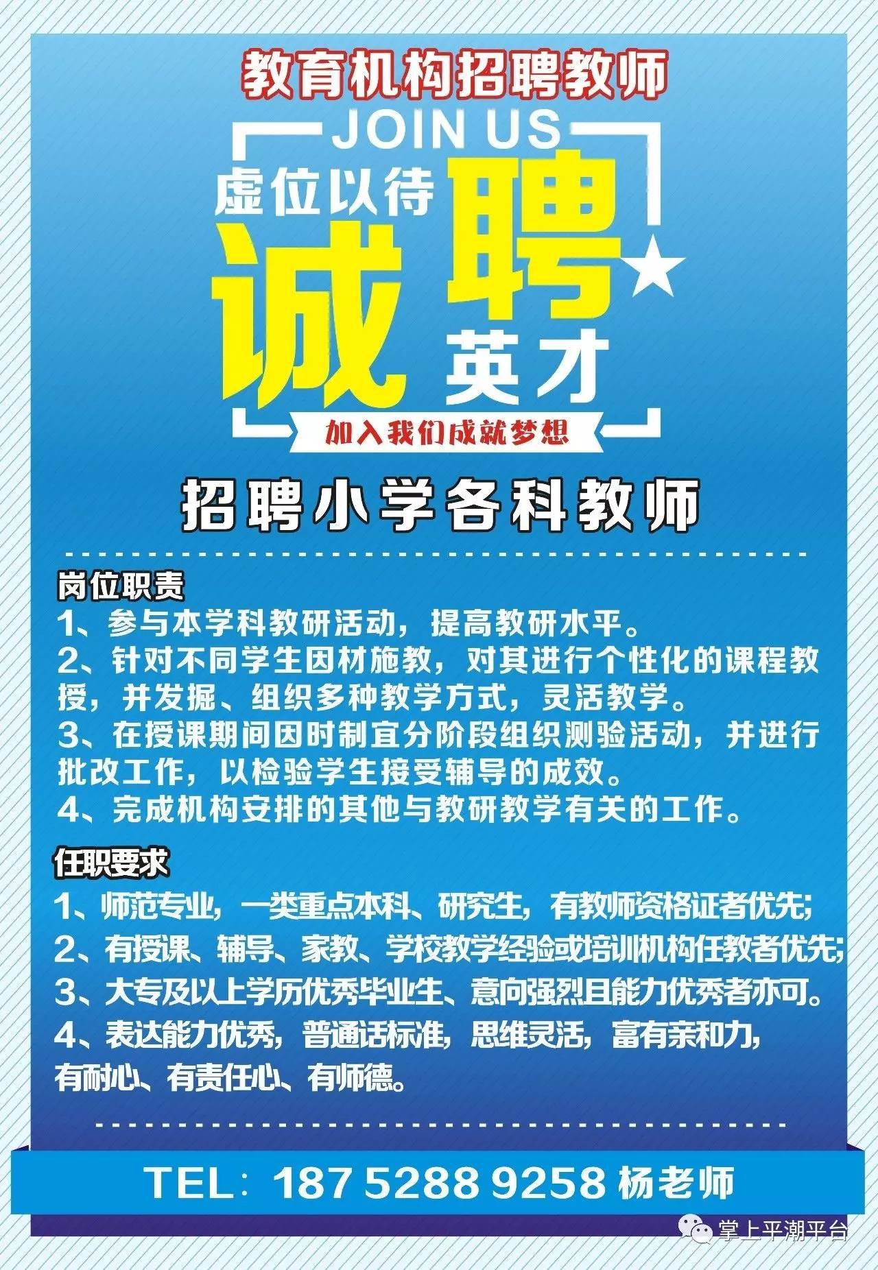 殘疾人招聘最新信息,殘疾人招聘最新信息，打開平等就業(yè)的大門