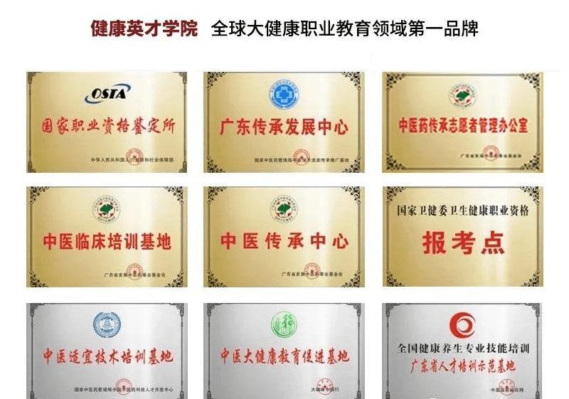 中醫(yī)招聘網(wǎng)最新招聘,中醫(yī)招聘網(wǎng)最新招聘動(dòng)態(tài)深度解析