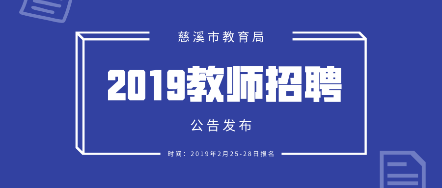 最新招聘會(huì)信息,最新招聘會(huì)信息全面解析