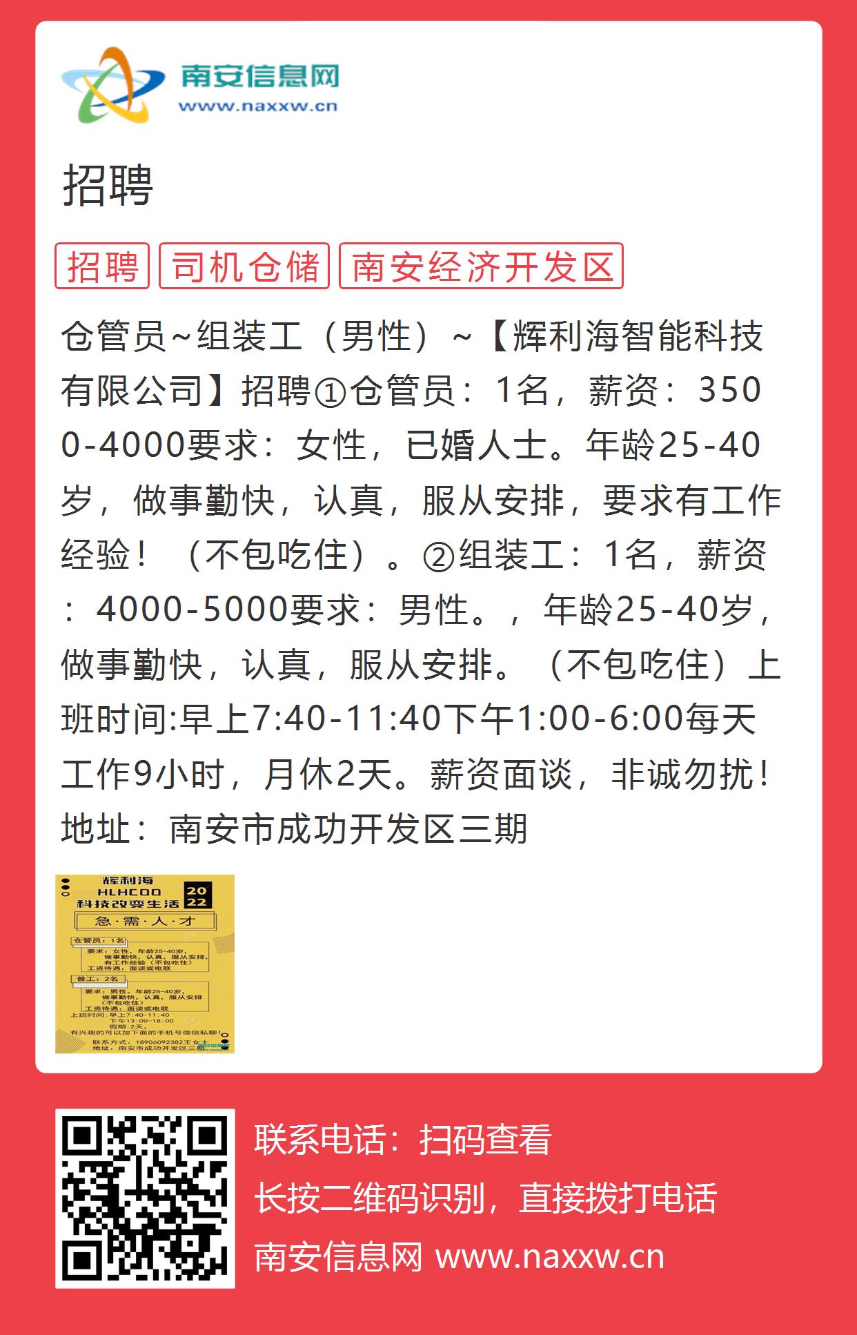 吉安最新招聘信息,吉安最新招聘信息概覽