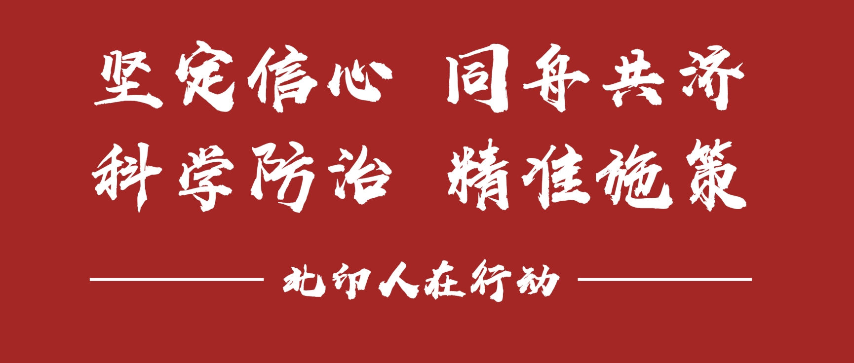 吉林疫情最新消息今天,吉林疫情最新消息今天，堅(jiān)定信心，共克時(shí)艱