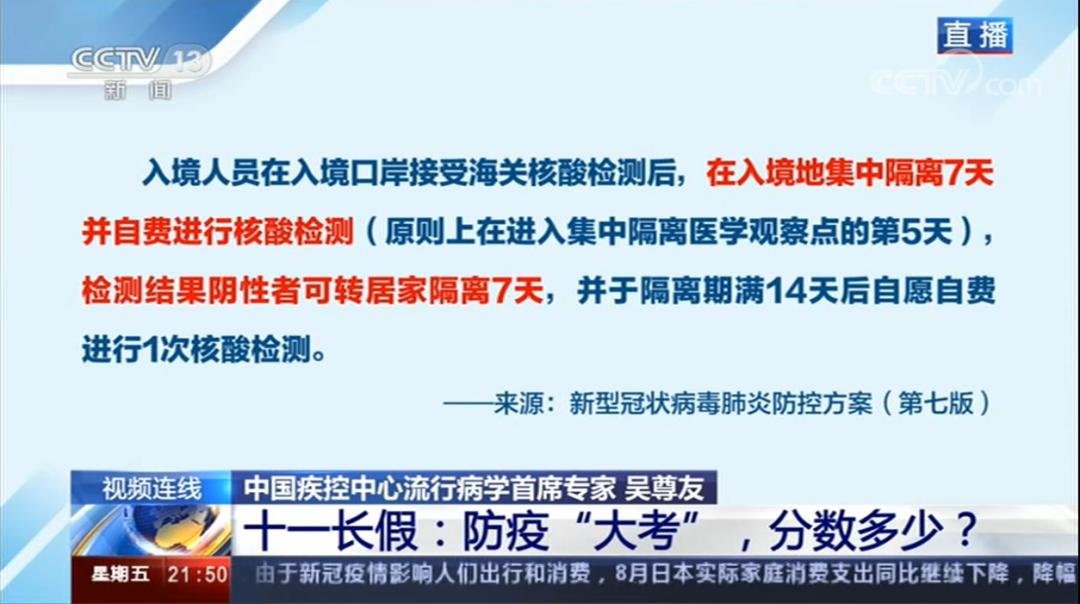 濮陽疫情最新消息,濮陽疫情最新消息全面解讀