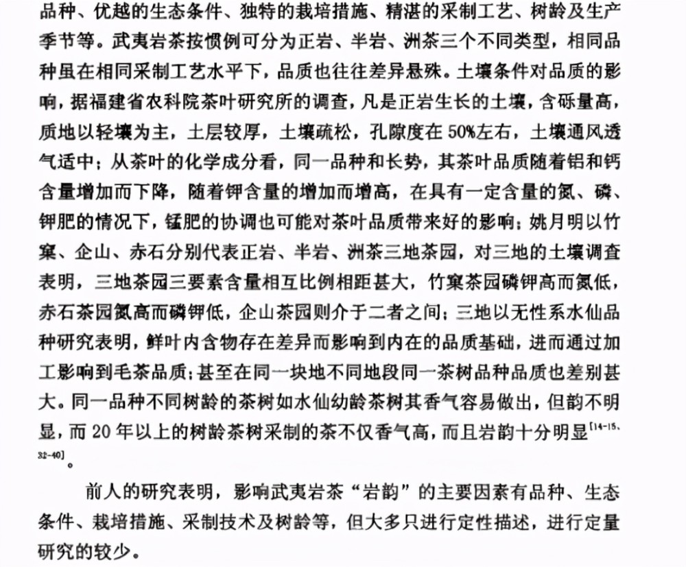 所得稅最新政策,所得稅最新政策，影響、解讀與前瞻