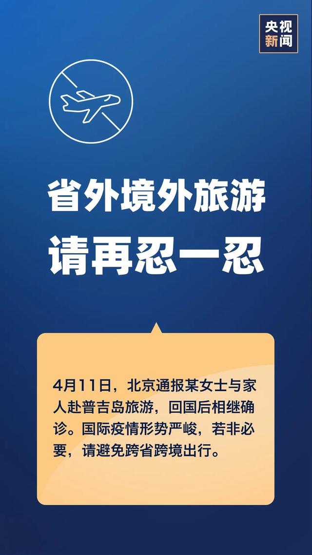 疫情全球最新消息,疫情全球最新消息，全球共同應對挑戰(zhàn)，積極尋求轉(zhuǎn)機