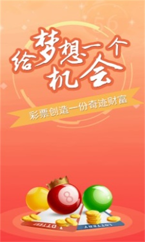 澳門一肖一碼100準免費資料,澳門一肖一碼100準免費資料，揭示背后的真相與風(fēng)險