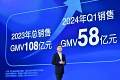 2024新奧正版資料免費提供,探索2024新奧正版資料的世界，免費提供的可能性及其影響