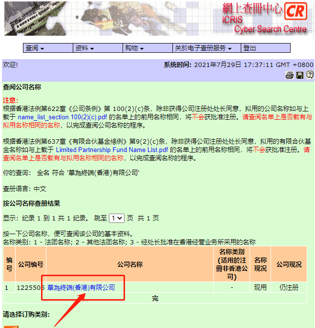 香港正版資料大全免費(fèi),香港正版資料大全免費(fèi)，探索與獲取信息的途徑