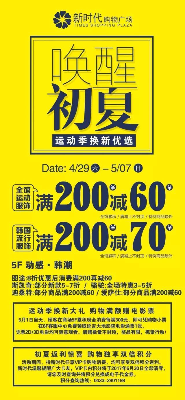 2024澳門今晚必開一肖,警惕虛假預測，關于澳門今晚必開一肖的真相與風險