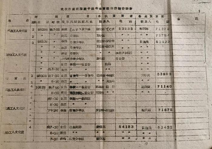 新澳門一碼一肖一特一中2024高考,關于新澳門一碼一肖一特一中與高考的討論——警惕違法犯罪問題