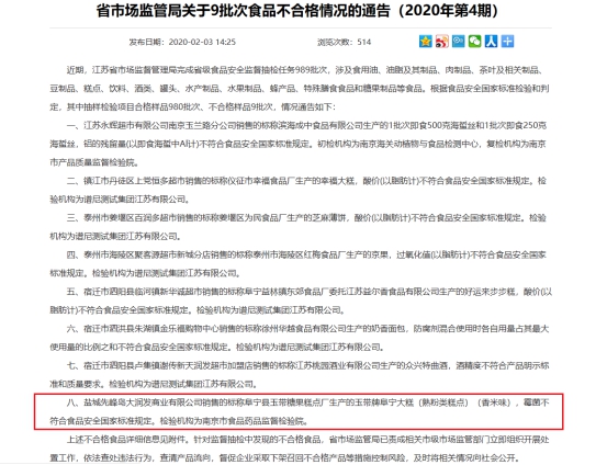 澳門一碼一肖一恃一中354期,澳門一碼一肖一恃一中與違法犯罪問題