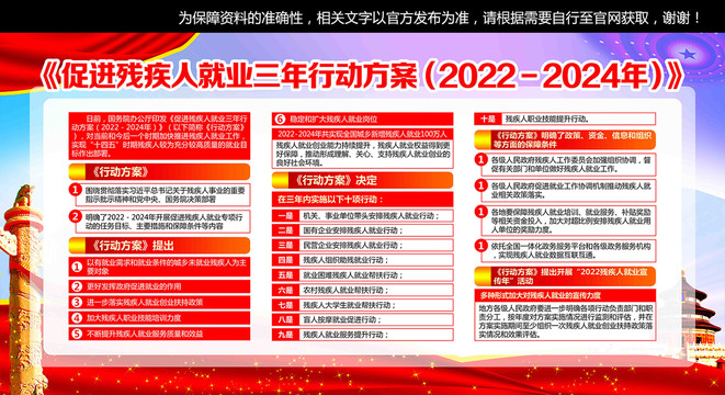 2024年正版資料免費大全掛牌,邁向知識共享的未來，2024年正版資料免費大全掛牌展望