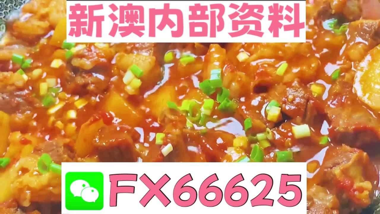 新奧最準(zhǔn)免費(fèi)資料大全,新奧最準(zhǔn)免費(fèi)資料大全，探索與利用