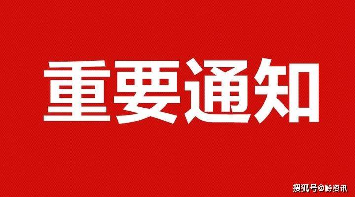 2024新澳正版免費(fèi)資料,關(guān)于新澳正版免費(fèi)資料的探討與警示——警惕違法犯罪問題的重要性