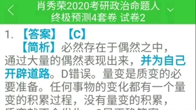 2024澳門管家婆一肖,關于澳門管家婆預測生肖的探討——警惕違法犯罪問題