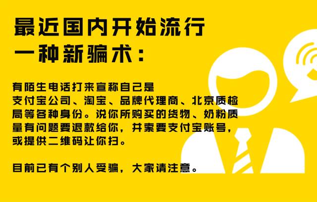 新澳精準資料免費提供,警惕網(wǎng)絡陷阱，關于新澳精準資料免費提供背后的真相