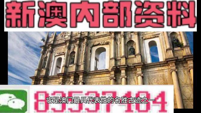 澳門正版資料免費大全新聞最新大神,澳門正版資料免費大全新聞最新大神，警惕背后的違法犯罪風(fēng)險