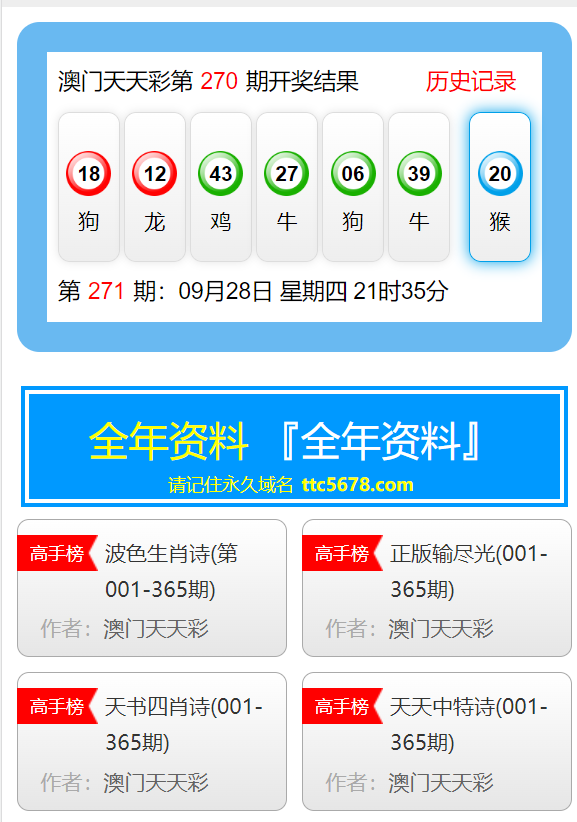 新澳天天彩1052期免費(fèi)資料大全特色,新澳天天彩1052期免費(fèi)資料大全的特色與相關(guān)法律風(fēng)險(xiǎn)