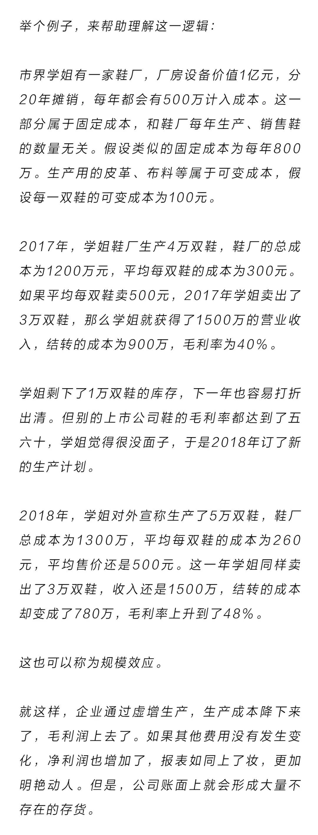 一肖一碼100%-中,關(guān)于一肖一碼100%-中的真相揭露，一個(gè)關(guān)于犯罪與欺詐的探討