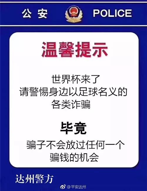 20024新澳天天開好彩大全160期,警惕網(wǎng)絡(luò)賭博陷阱，關(guān)于新澳天天開好彩大全的警示文章