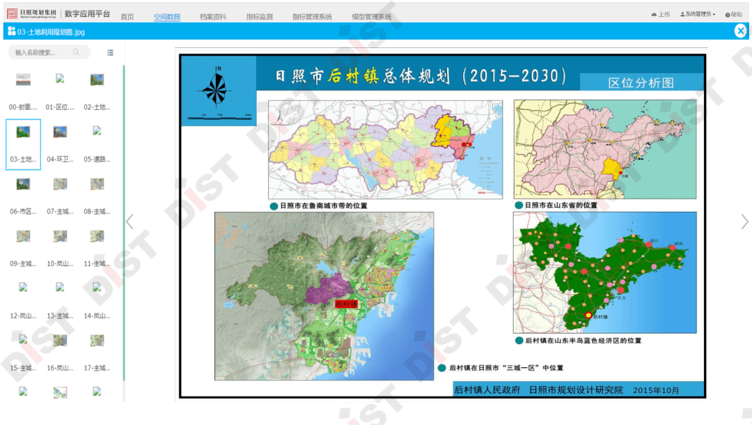 2024新澳精準(zhǔn)資料大全,探索未來，2024新澳精準(zhǔn)資料大全深度解析