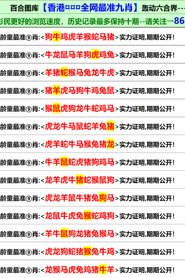 香港資料大全正版資料2024年免費(fèi),香港資料大全正版資料2024年免費(fèi)，全面深入了解香港的權(quán)威指南