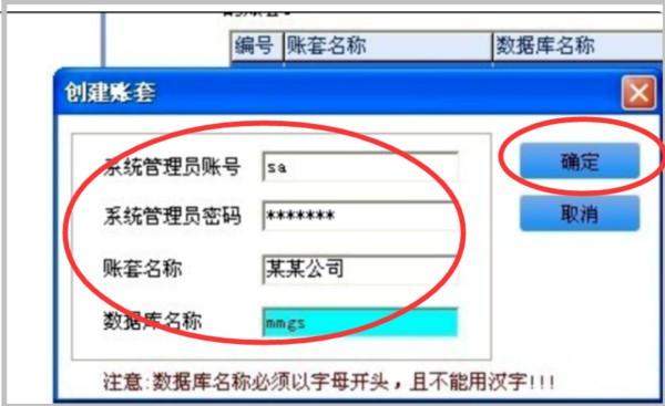 管家婆2024年資料來源,管家婆軟件資料概覽，展望2024年的行業(yè)趨勢與發(fā)展源泉