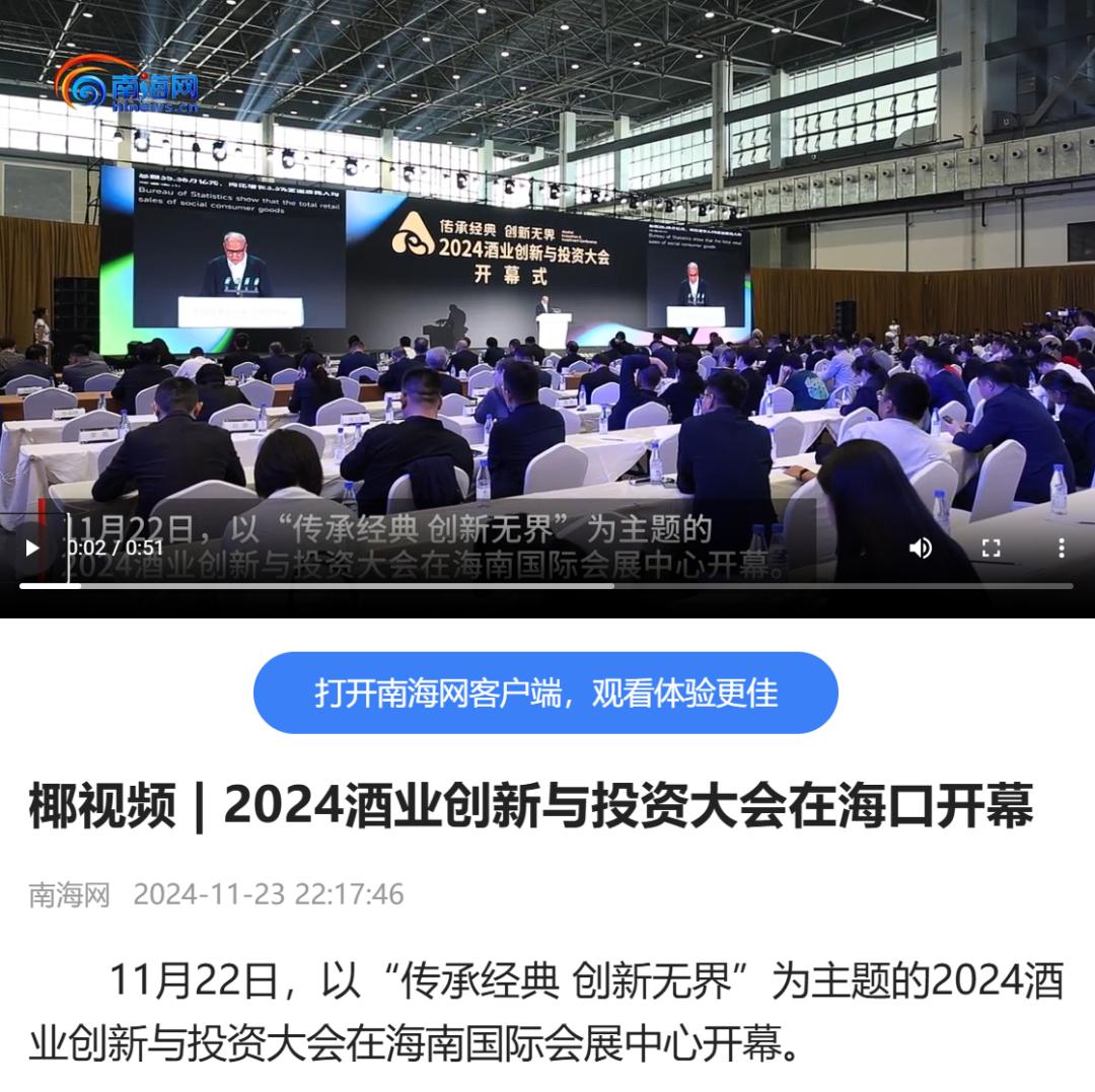 2024全年資料免費大全,邁向未來，探索2024全年資料免費大全的奧秘與機遇