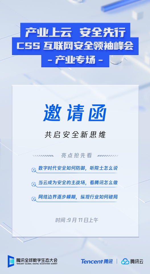 2024新澳今晚資料免費(fèi),探索未來(lái)，關(guān)于新澳今晚資料的免費(fèi)獲取與解讀（2024年展望）