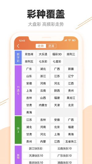 香港477777777開獎(jiǎng)結(jié)果,香港477777777開獎(jiǎng)結(jié)果，探索彩票背后的神秘面紗