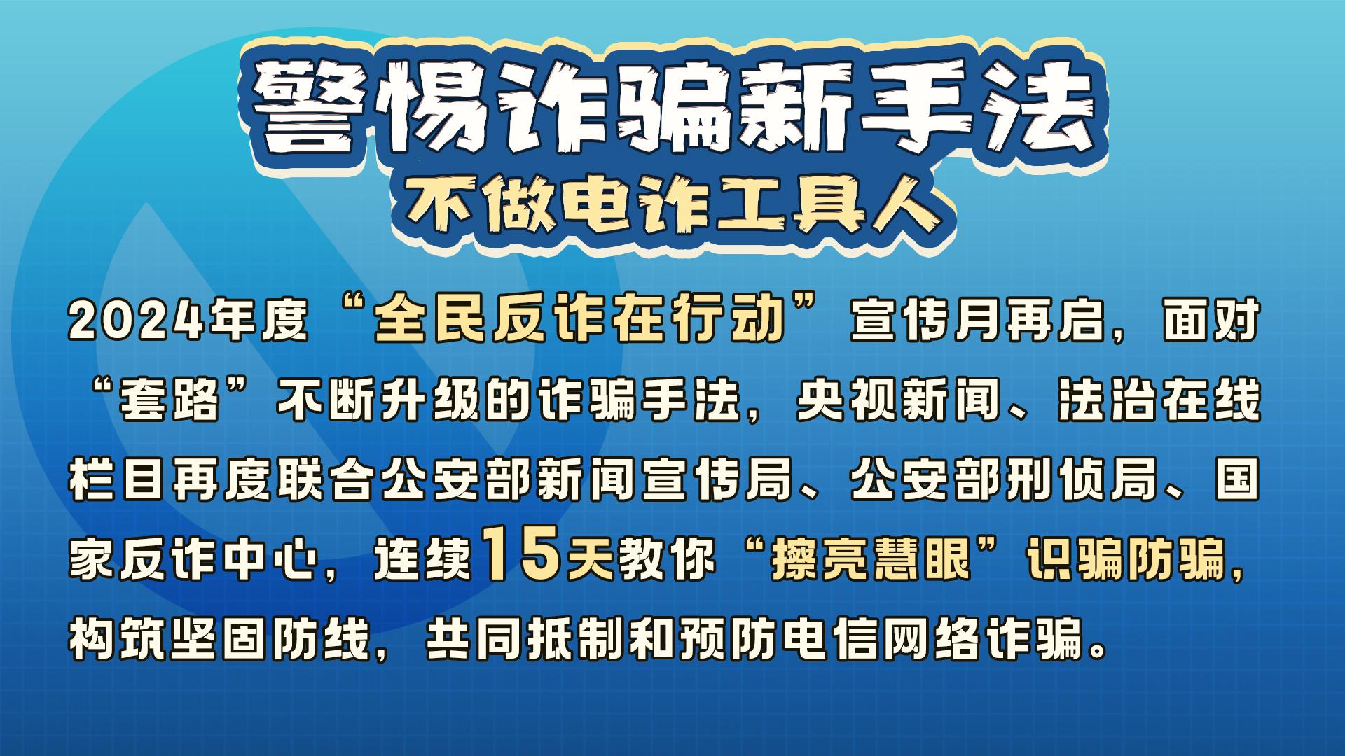 新澳門一碼一碼100準,警惕新澳門一碼一碼騙局，守護個人財產(chǎn)安全