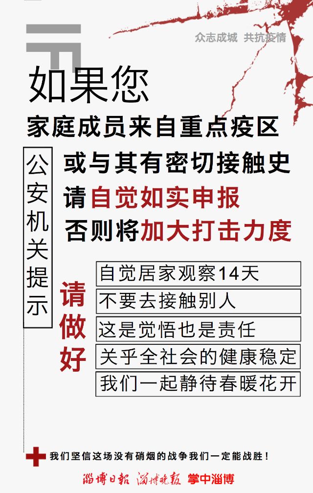 澳門一碼一肖一恃一中354期,澳門一碼一肖一恃一中與犯罪行為的警示