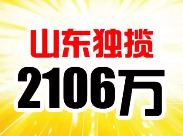 777788888新澳門開獎,關(guān)于新澳門開獎的探討與警示——一個關(guān)于違法犯罪問題的探討