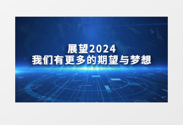 2024年正版資料免費(fèi)大全下載,探索未來知識(shí)寶庫，2024年正版資料免費(fèi)大全下載