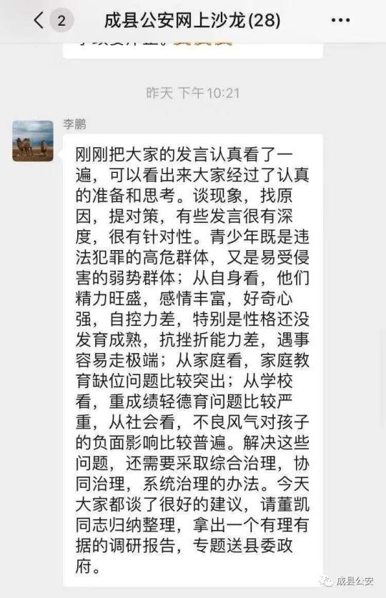 澳門正版資料大全免費歇后語下載,澳門正版資料大全與犯罪違法問題探討