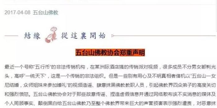 澳門先知免費資料大全,澳門先知免費資料大全——揭示違法犯罪背后的真相