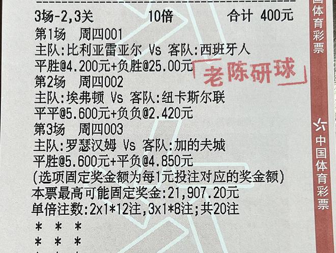 2024澳門特馬今晚開獎116期,關(guān)于澳門特馬今晚開獎的討論與反思——警惕違法犯罪風(fēng)險